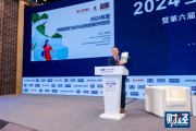 报告:ESG评级对上市公司股价收益率有明显预测作用 报告:ESG评级对上市公司股价收益率有明显预测作用