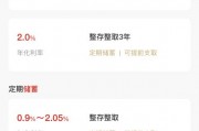 多家银行 继续降息 多家银行 继续降息