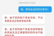12315管网络游戏吗 12315管网络游戏吗