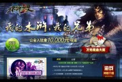 水浒传的网页游戏怎么玩 水浒传的网页游戏怎么玩