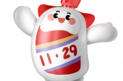 11·29 一起 i丨重磅礼遇,i茅台年度品牌活动来咯! 11·29 一起 i丨重磅礼遇,i茅台年度品牌活动来咯!