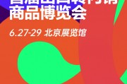 阿里京东拼多多抖音四大头部电商首次联动 开创外贸内销新范式 阿里京东拼多多抖音四大头部电商首次联动 开创外贸内销新范式