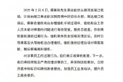 丽江机场回应工作人员撕毁旅客登机牌：严肃处理涉事员工