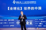 九号公司高禄峰:高科技、高质量、高效能是中国企业全球化拓展的重要法门 九号公司高禄峰:高科技、高质量、高效能是中国企业全球化拓展的重要法门