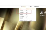 多家品牌金饰价格突破800元大关,后续金价机构仍看涨 多家品牌金饰价格突破800元大关,后续金价机构仍看涨