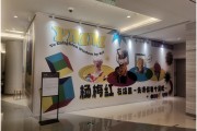 厦门杨梅红艺术教育“跑路”风波:品牌授权过期如何继续收钱? 厦门杨梅红艺术教育“跑路”风波:品牌授权过期如何继续收钱?
