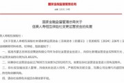 获批增资3.25亿元!信美相互距离实现盈余分配还有多远? 获批增资3.25亿元!信美相互距离实现盈余分配还有多远?