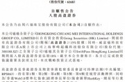 从珠宝“跨界”数字金融!周六福完成对高盈证券15%股权投资,“先手”布局RWA赛道 从珠宝“跨界”数字金融!周六福完成对高盈证券15%股权投资,“先手”布局RWA赛道
