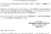 优乐赛,增聘「华泰国际」为香港上市整体协调人 优乐赛,增聘「华泰国际」为香港上市整体协调人