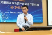 中信银行罗金辉被查 中信银行罗金辉被查
