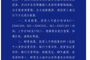 金恪集团、艳阳度假等涉嫌非法集资被立案侦查!记者实探来了 金恪集团、艳阳度假等涉嫌非法集资被立案侦查!记者实探来了