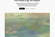 OpenAI 语音转写工具 Whisper 被曝存在重大缺陷:会凭空生成大段虚假内容 OpenAI 语音转写工具 Whisper 被曝存在重大缺陷:会凭空生成大段虚假内容