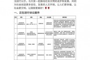 “拟被胖东来起诉，索赔不低于100万”，经济学家宋清辉回应：死磕到底