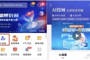 AI选股正成券商APP标配,功能细节 “神仙打架”, AI选股靠谱吗? AI选股正成券商APP标配,功能细节 “神仙打架”, AI选股靠谱吗?