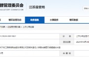 业绩远逊增速不低于50%的预测 宏微科技及相关责任人收警示函 业绩远逊增速不低于50%的预测 宏微科技及相关责任人收警示函