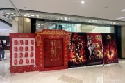 春节档票房爆了,领《射雕》周边要“配货”?中影:此宣传品是无门槛的非卖品 春节档票房爆了,领《射雕》周边要“配货”?中影:此宣传品是无门槛的非卖品