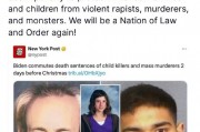 特朗普表示将寻求对暴力罪犯判处死刑 特朗普表示将寻求对暴力罪犯判处死刑