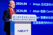 陈十一:工业仿真软件赋能各行各业数字化转型发展 陈十一:工业仿真软件赋能各行各业数字化转型发展