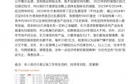 但斌回应任泽平相关言论:“交流”到此为止,东方港湾依然是百亿私募冠军 但斌回应任泽平相关言论:“交流”到此为止,东方港湾依然是百亿私募冠军