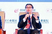 北方工业大学校长张立峰:中国大学必须为新质生产力发展贡献力量 北方工业大学校长张立峰:中国大学必须为新质生产力发展贡献力量