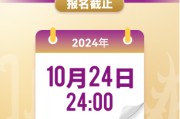 香港中文大学（深圳）MBM2025级第三批次招生将于10月24日截止！