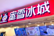 茶饮品牌们卷不动了 茶饮品牌们卷不动了