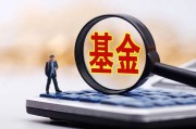安信基金挥别百亿级老将，核心固收领域还稳吗？