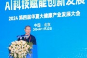 中国科学院院士陈润生:聚焦合成生物产业发展 中国科学院院士陈润生:聚焦合成生物产业发展