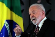 巴西总统卢拉:博索纳罗涉嫌政变一案将提交至最高法院 巴西总统卢拉:博索纳罗涉嫌政变一案将提交至最高法院