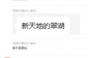 大瓜!公募基金经理花6000万给小三(券商销售)买房 大瓜!公募基金经理花6000万给小三(券商销售)买房