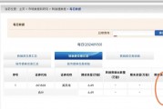 见证历史!中证金融最新公布:转融券余额正式清零 见证历史!中证金融最新公布:转融券余额正式清零