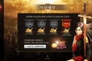 韩国网络游戏排行榜2020 韩国网络游戏排行榜2020