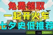 情侣坐火车怎么坐一起 情侣坐火车怎么坐一起
