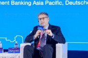 麦肯锡全球董事合伙人Raphael BICK:生成式人工智能可以提升客户的服务能力以及资产管理能力 麦肯锡全球董事合伙人Raphael BICK:生成式人工智能可以提升客户的服务能力以及资产管理能力