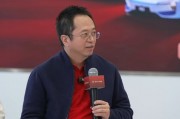 周鸿祎再为送车抽奖繁琐道歉:用户的反馈要重视,接下来会消除抽奖门槛 周鸿祎再为送车抽奖繁琐道歉:用户的反馈要重视,接下来会消除抽奖门槛