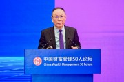 王一鸣:创新模式要从过去“跟随式”的模式转向“引领型”的模式 王一鸣:创新模式要从过去“跟随式”的模式转向“引领型”的模式