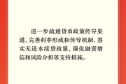 划重点!政府工作报告里提到了这些新词热词 划重点!政府工作报告里提到了这些新词热词