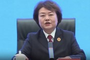 最高检葛晓燕：最高检挂牌督办三批24件重大涉私募基金犯罪案件 已有16件提起公诉