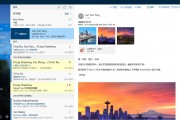 微软 UWP “邮件和日历”应用停止支持,用户需迁移 Win11 新版 Outlook 微软 UWP “邮件和日历”应用停止支持,用户需迁移 Win11 新版 Outlook