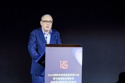 2024酒类电商高质量发展大会发布酒类电商发展九大共识 2024酒类电商高质量发展大会发布酒类电商发展九大共识