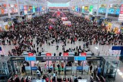 国铁集团:铁路迎来返程客流高峰,今日全国铁路预计发送旅客1450万人次 国铁集团:铁路迎来返程客流高峰,今日全国铁路预计发送旅客1450万人次