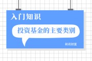投资基金中,如何适应市场的快速变化? 投资基金中,如何适应市场的快速变化?