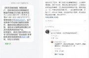 京东安联臻爱无限医疗险陷续保争议:网友称理赔后遭拒保,业务员承诺成空谈?丨金融曝光台 京东安联臻爱无限医疗险陷续保争议:网友称理赔后遭拒保,业务员承诺成空谈?丨金融曝光台