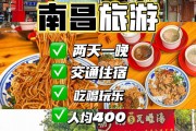 南昌游玩攻略1日游 南昌游玩攻略1日游