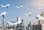 两办发文再提低空经济!低空物流已率先落地 两办发文再提低空经济!低空物流已率先落地
