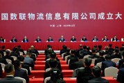 首家数据科技央企来了! 首家数据科技央企来了!
