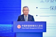 李扬:管理货币供应和管理利率的目的是保持一个有弹性的流动性 李扬:管理货币供应和管理利率的目的是保持一个有弹性的流动性
