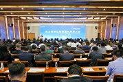 技术迭代引领 创新驱动未来丨赛力斯第四届轻量化创新大会成功举办 技术迭代引领 创新驱动未来丨赛力斯第四届轻量化创新大会成功举办