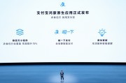 支付宝升级鸿蒙原生版:新增“碰一下”支付、百万级小程序服务 支付宝升级鸿蒙原生版:新增“碰一下”支付、百万级小程序服务