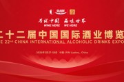 必看！一文get酒博会深度逛展指南，3月27日-30日不见不散！
